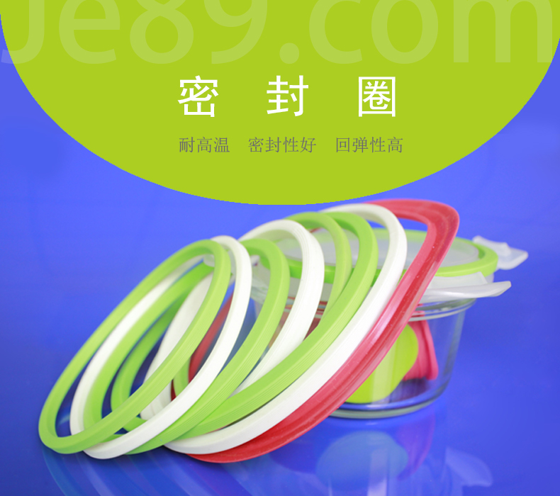 硅橡膠密封圈 硅橡膠密封圈